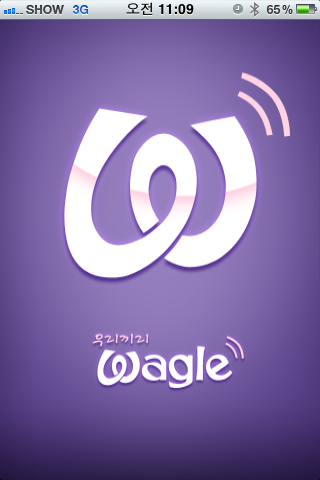 LG U+의 한국형 SNS, 와글